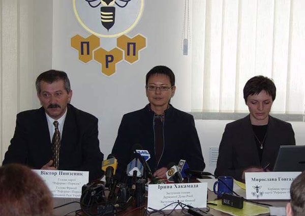 Image - Reforms and Order party press conference.